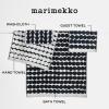 MARIMEKKO Melooni Terry Cotton Bath Towel (Charcoal) – Natural Forms Patterned Bath Towels – 59 in x 28 in(Räsymatto)