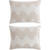 MARIMEKKO Tommy Bahama – Queen Duvet Cover Set, Soft Bedding with Matching Shams, Basketweave Textured Home Decor (Wicker Solid White, Queen)(Beige)