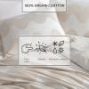 MARIMEKKO Tommy Bahama – Queen Duvet Cover Set, Soft Bedding with Matching Shams, Basketweave Textured Home Decor (Wicker Solid White, Queen)(Beige)
